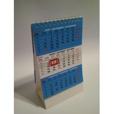 Stolní tříměsíční kalendář mini 2017